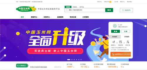 東方集團 放大招 多角度升級為大農(nóng)業(yè)全新賦能 志做互聯(lián)網(wǎng)時代下的新農(nóng)人