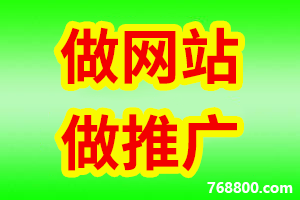 【哪里有做企業(yè)網(wǎng)站的】扶余網(wǎng)站建設-淘寶電商店鋪產(chǎn)品商品拍照