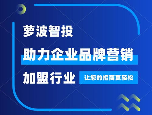 食療養(yǎng)生加盟網站推廣,一站式服務