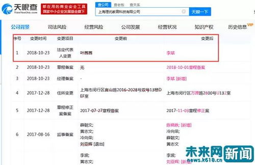 理優(yōu)教育 停課 ,家長哭訴 課還沒上,兩年的工資沒了